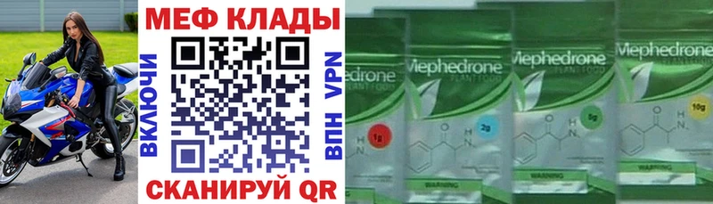 Купить Дивногорск Alpha PVP БУТИРАТ Гашиш Канабис Амфетамин КОКАИН МЕФ