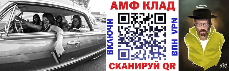 наркотики Дивногорск Амфетамин 97%