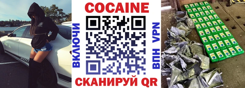 Кокаин Боливия как найти закладки Дивногорск