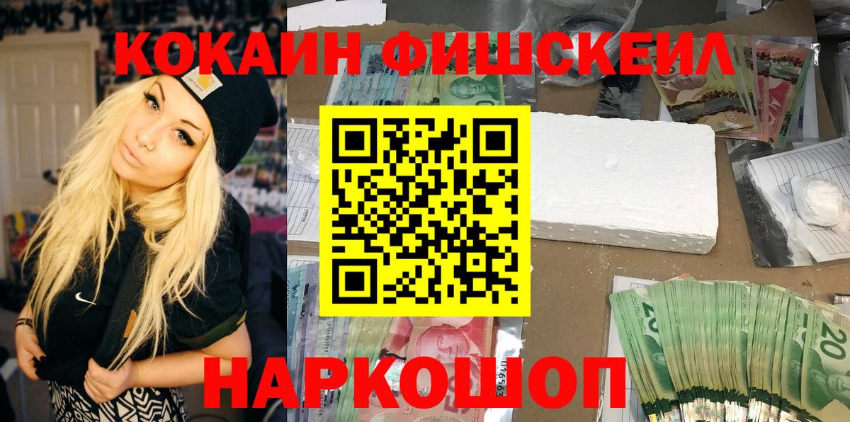 COCAIN 98% Дивногорск