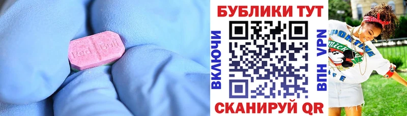 Ecstasy бентли сайты даркнета наркотические препараты Дивногорск
