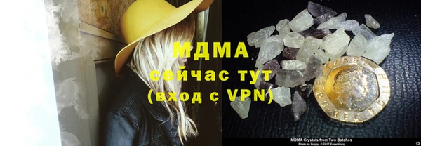 гидра Абаза