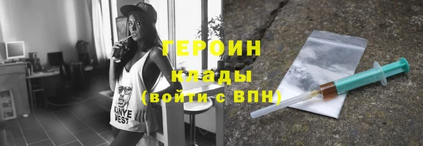 прущие крисы Саяногорск