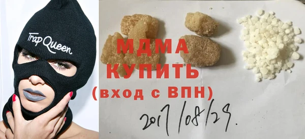 ECSTASY Абинск
