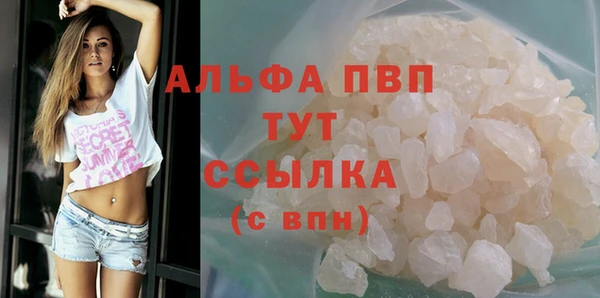 ECSTASY Абинск