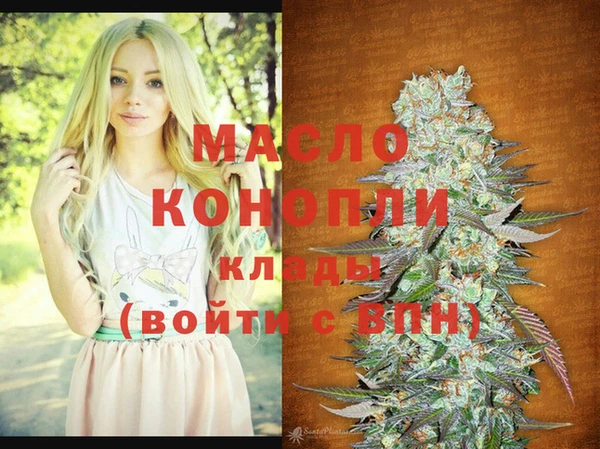 ECSTASY Абинск