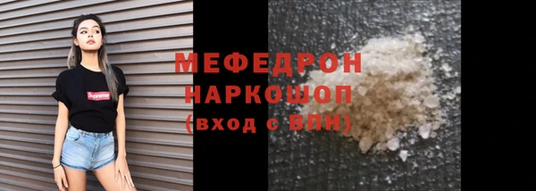 ECSTASY Абинск