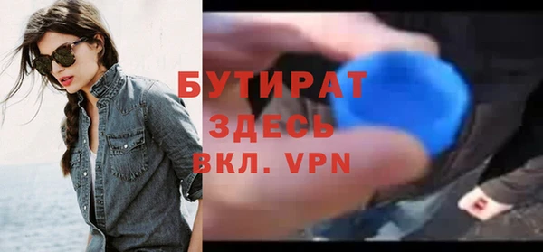 гидра Абаза