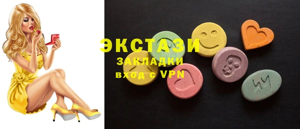 спайс Сафоново