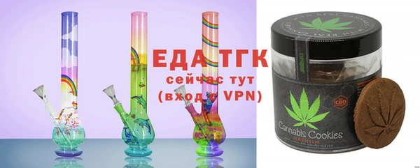 ECSTASY Абинск