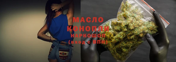 apvp Абдулино