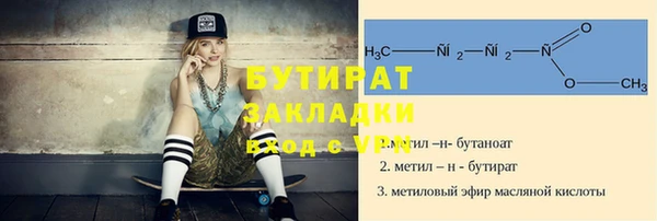 гидра Абаза