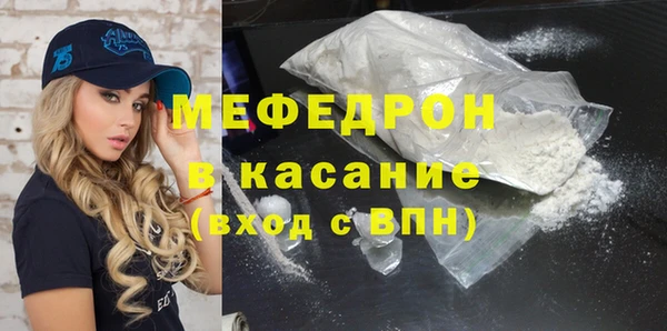 ECSTASY Абинск
