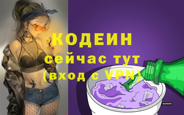 apvp Абдулино