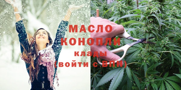 ECSTASY Абинск
