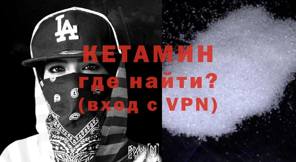 гидра Абаза