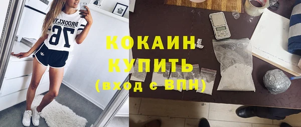 ECSTASY Абинск