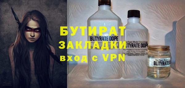 ECSTASY Абинск