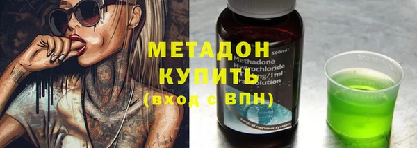 apvp Абдулино