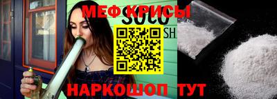 мефедрон VHQ Беслан
