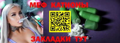 спайс Бийск