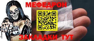 спайс Бийск