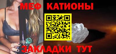 спайс Бийск