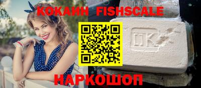 спайс Бийск