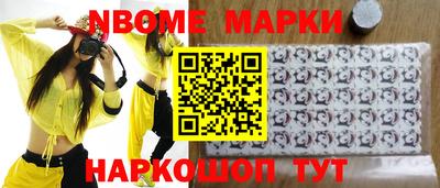спайс Бийск