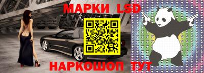 спайс Бийск