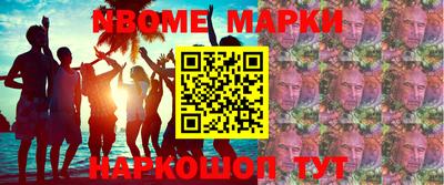 спайс Бийск