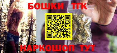 спайс Бийск