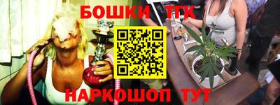 мефедрон VHQ Беслан