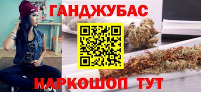 мефедрон VHQ Беслан