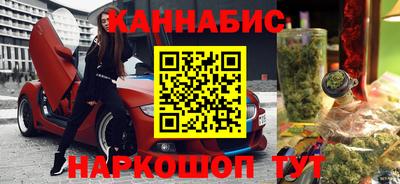 мефедрон VHQ Беслан