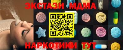хмурый Берёзовский