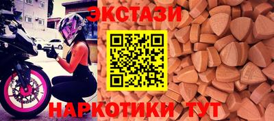 спайс Бийск