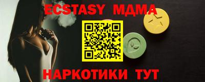 мефедрон VHQ Беслан