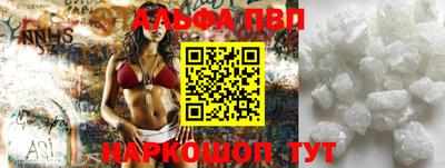 мефедрон VHQ Беслан