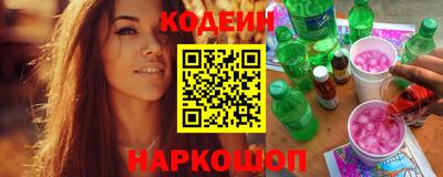 мефедрон VHQ Беслан