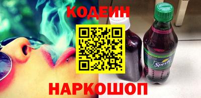 спайс Бийск