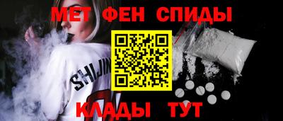 мефедрон VHQ Беслан