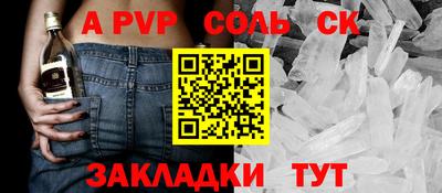 мефедрон VHQ Беслан