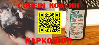 мефедрон VHQ Беслан