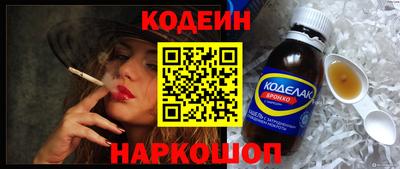 метамфетамин Комсомольск-на-Амуре