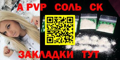 мефедрон VHQ Беслан