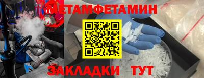 хмурый Берёзовский