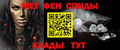 спайс Бийск