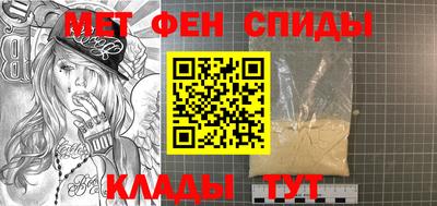 спайс Бийск