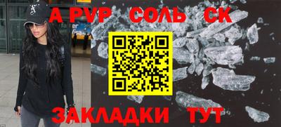 дурь Конаково